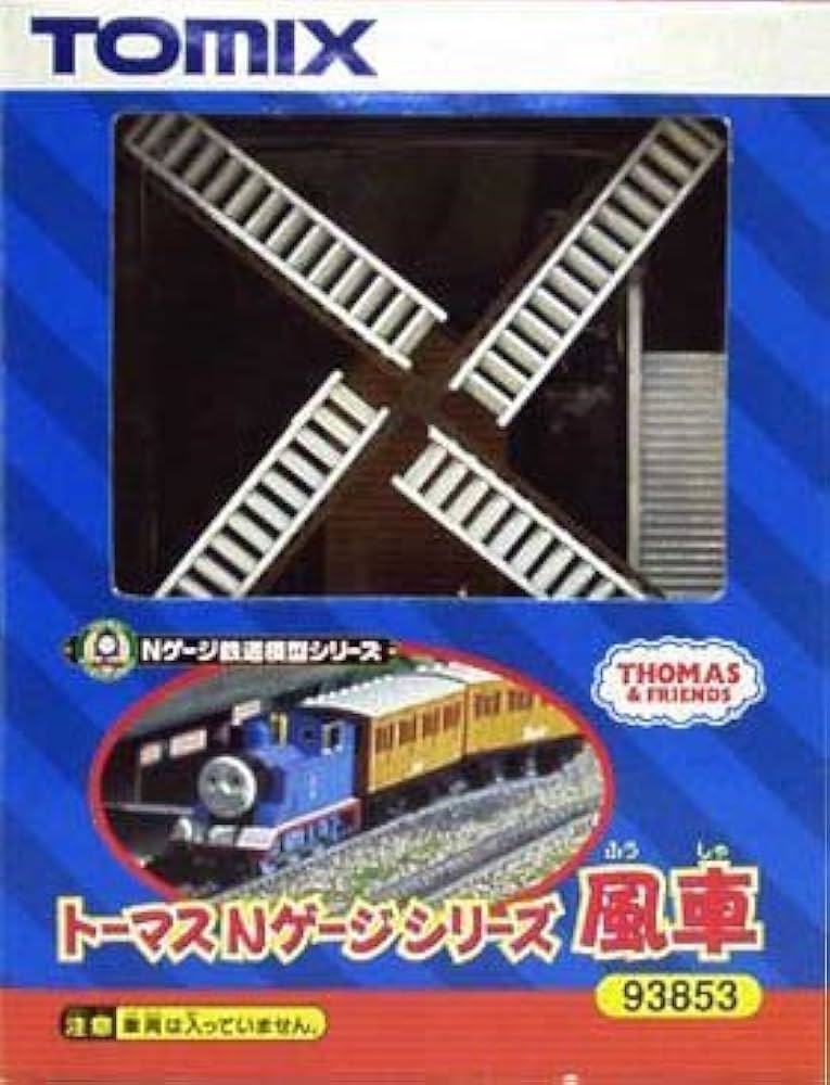 Amazon | TOMIX Nゲージ トーマスワールド風車 93853 鉄道模型